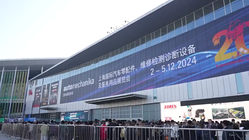 展示最新产品技术 2278家浙企亮相法兰克福上海汽配展