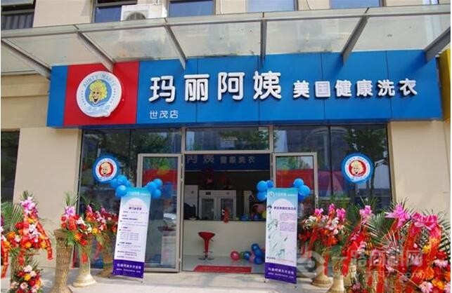 干洗店加盟选择绿色环保设备！