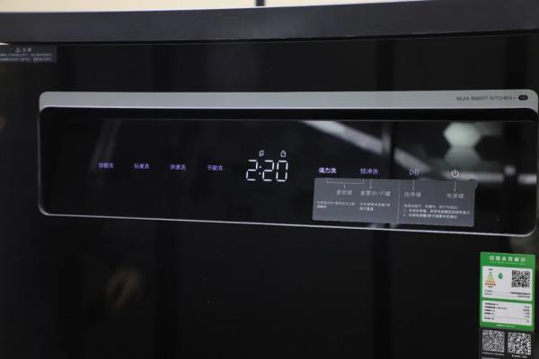 产品拆解 米家智能独嵌两用洗碗机16套N1(图2)