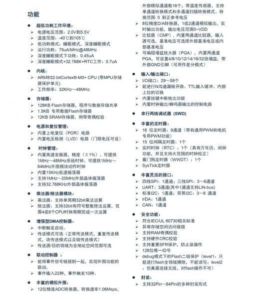 产品拆解 米家智能独嵌两用洗碗机16套N1(图5)