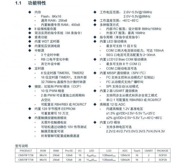 产品拆解 米家智能独嵌两用洗碗机16套N1(图8)