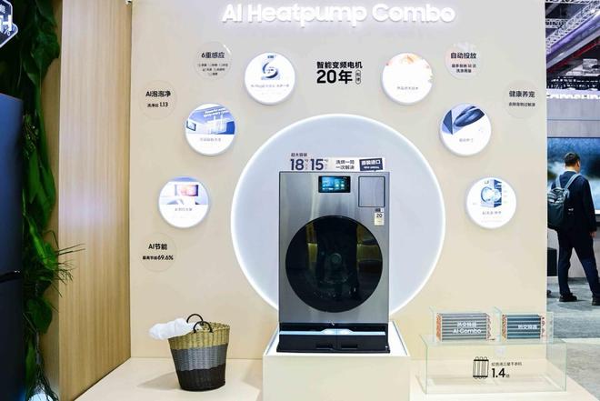 三星2024进博会：AI For ALL引领智慧生活新潮流(图6)