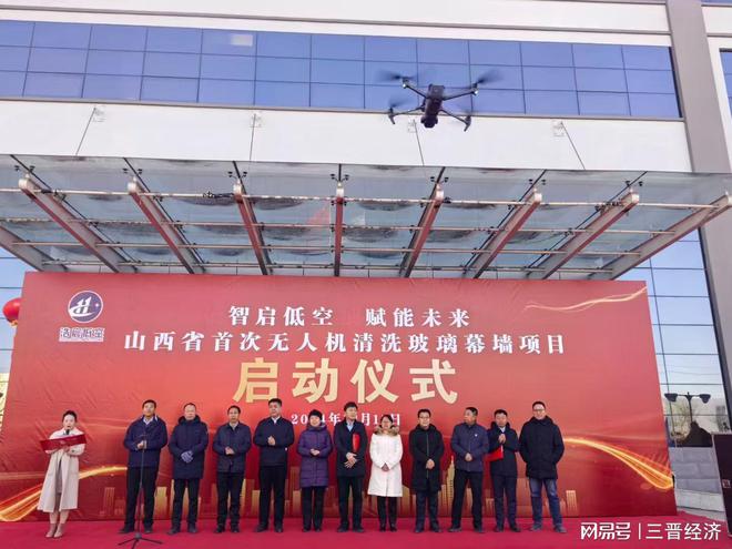 无人机“大显身手”清洗玻璃幕墙 开启“场景应用”新篇章