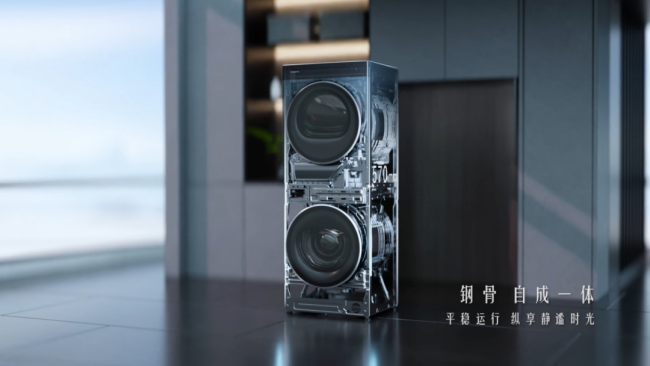 海尔洗衣机的2024：践行双高端实现双突破走出全球16连冠的创新之路(图4)