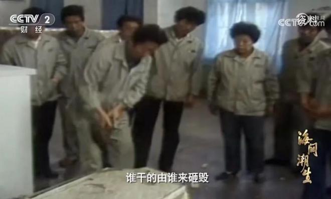 海阔潮生用一部纪录片浓缩中国企业海尔的40年