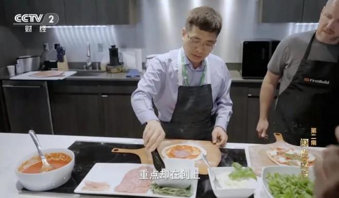 海阔潮生用一部纪录片浓缩中国企业海尔的40年(图6)