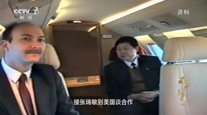 海阔潮生用一部纪录片浓缩中国企业海尔的40年(图5)
