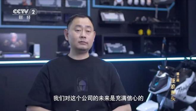 海阔潮生用一部纪录片浓缩中国企业海尔的40年(图11)