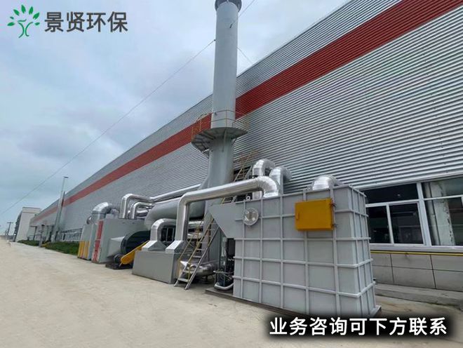 废气没有处理设施怎么处罚-「景贤环保」