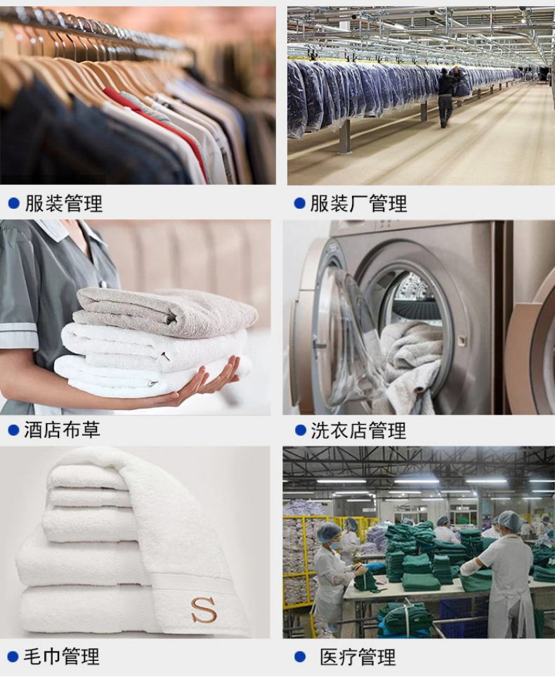 超高频硅胶洗涤rfid标签应用探索(图2)