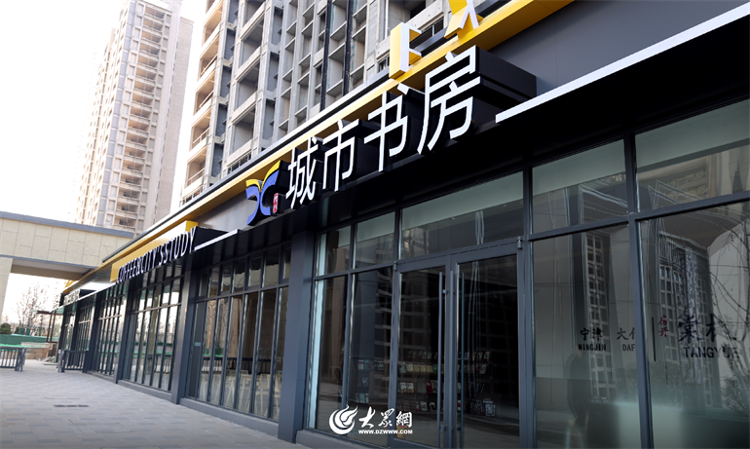 “好房子”“好服务”打开房地产发展新赛道 宁津房开这个社区打样了_大众网