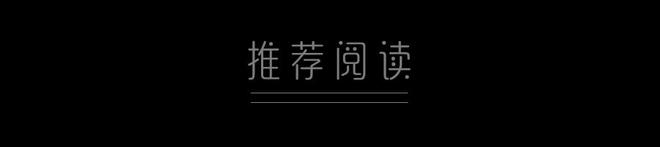 女明星妖艳走红毯之后身上的礼服竟有这种结局！好意外！(图9)