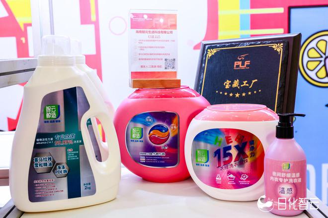 日化智云闪耀 2024 全球自有品牌产品展荣获 “宝藏工厂” 称号(图2)