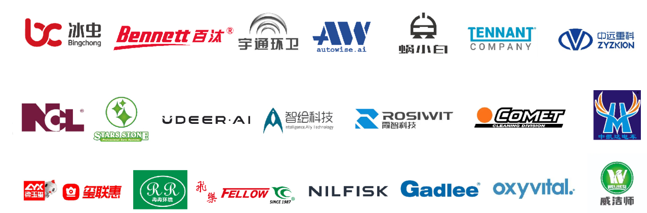 2024CCE深圳清洁展：明日启幕前瞻亮点抢先看！(图2)