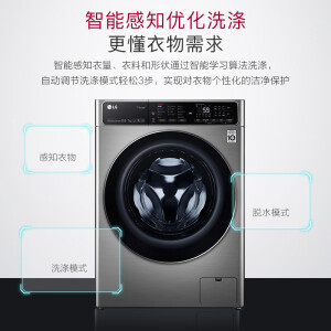 LG FCY10Y4M洗衣机：智能蒸汽除菌给家居带来新潮流！