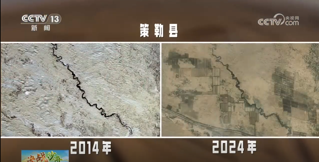 卫星云图看“绿进沙退”巨大变化 “爆改”沙漠书写“绿色传奇”(图6)