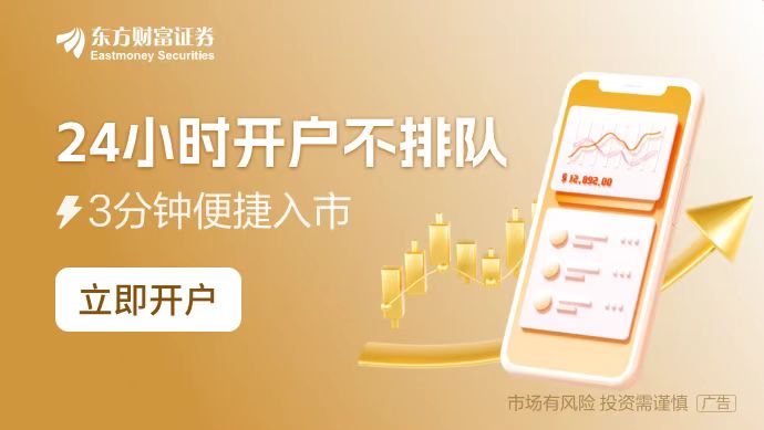 门店仓库“挤满”已售暂存商品！ “国补”带旺春节档家电消费
