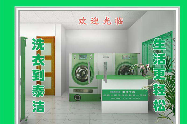 干洗店需要哪些设备？一套洗衣设备大概多少钱(图2)
