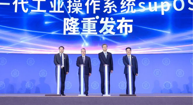 蓝卓工业操作系统supOS60重磅发布四大特性深度解读！