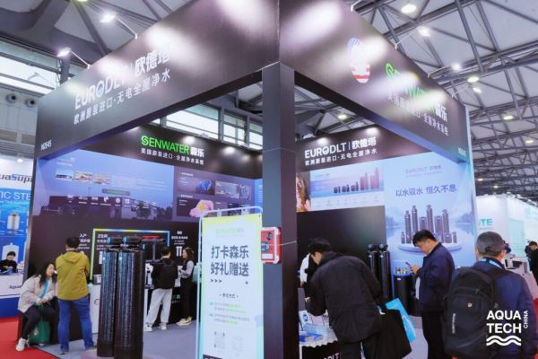 森乐净水：2024 Aquatech China 精彩回顾