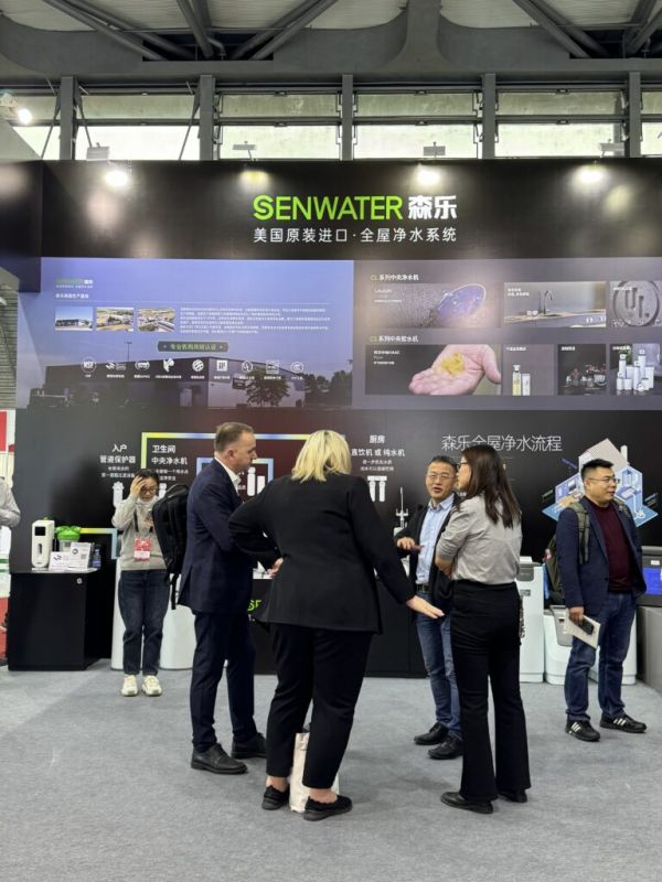 森乐净水：2024 Aquatech China 精彩回顾(图3)