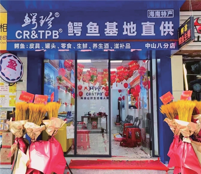 鳄珍品牌故事：从鳄鱼到珍品匠心打造全球鳄鱼产业领跑者(图5)