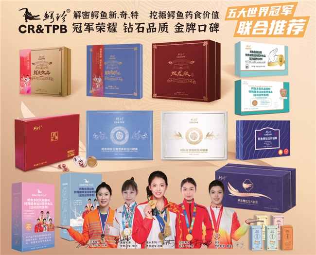 鳄珍品牌故事：从鳄鱼到珍品匠心打造全球鳄鱼产业领跑者(图6)