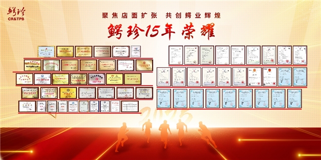 鳄珍品牌故事：从鳄鱼到珍品匠心打造全球鳄鱼产业领跑者(图8)