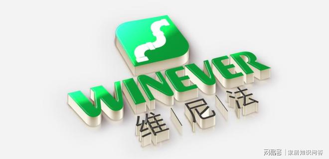 贵族品质 维尼法2024进口管道十大品牌