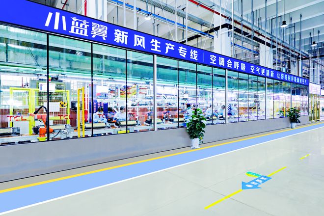 TCL空调武汉智能制造基地入选首批国家卓越级智能工厂(图3)
