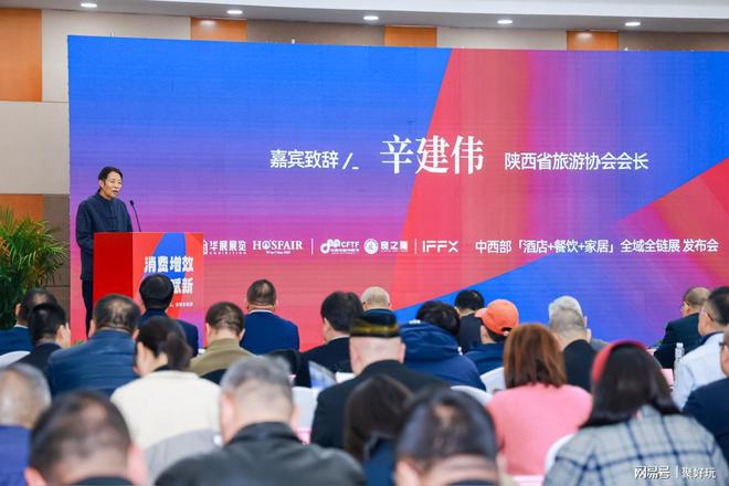 2025中西部“酒店+餐饮+家居”三大展会将同期举办(图4)