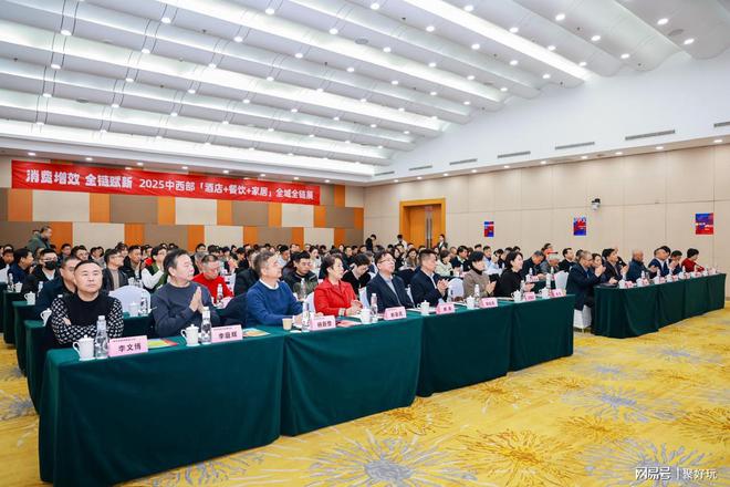 2025中西部“酒店+餐饮+家居”三大展会将同期举办(图3)