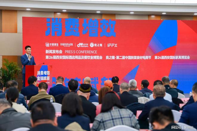 2025中西部“酒店+餐饮+家居”三大展会将同期举办(图2)
