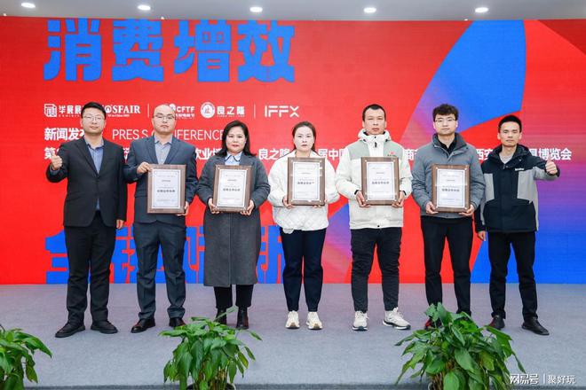 2025中西部“酒店+餐饮+家居”三大展会将同期举办(图9)