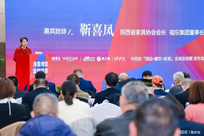 2025中西部“酒店+餐饮+家居”三大展会将同期举办(图7)