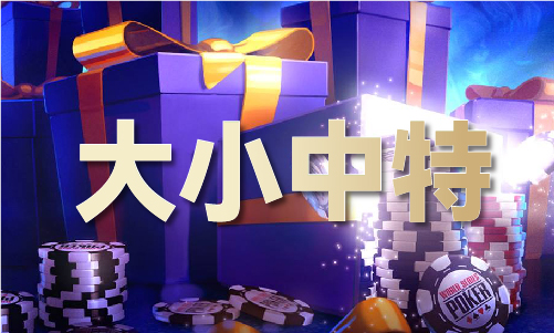 2019年全年免费公开资料