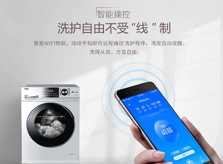 海尔智家获得发明专利授权：“一种洗护添加剂投放设备及其控制方法”