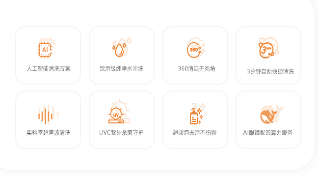 遇洁AI清洗机器人入驻北京昌平图书馆 DeepSeek内核驱动便民服务升级(图4)