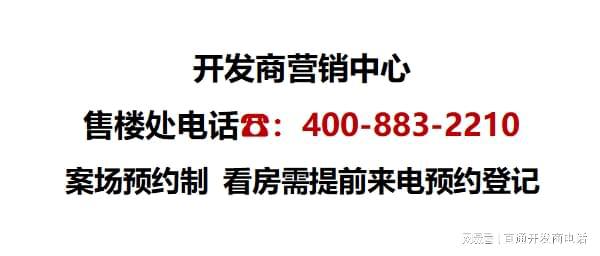 ®浦发上品 浦东浦发上品官方售楼处发布：打造理想家园