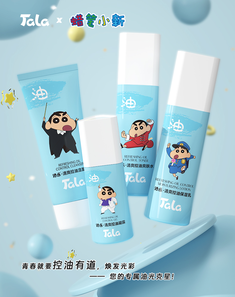 添乐“跨界战痘”！婴童洗护巨头进军青少年护肤市场(图2)