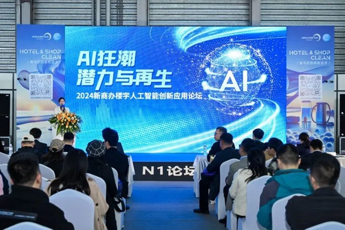 速来围观！重磅活动提前揭秘2025CCE上海清洁展3月浦东开启清洁新征程！(图2)