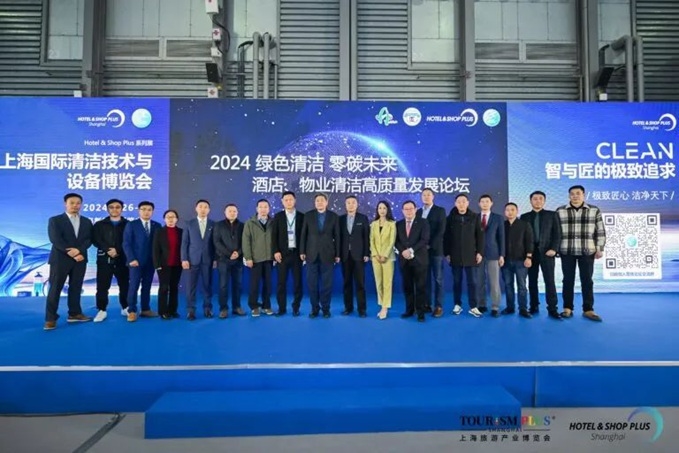 速来围观！重磅活动提前揭秘2025CCE上海清洁展3月浦东开启清洁新征程！(图5)
