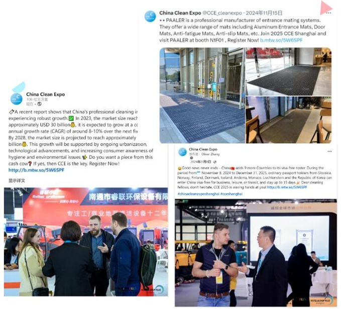 速来围观！重磅活动提前揭秘2025CCE上海清洁展3月浦东开启清洁新征程！(图28)