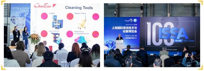 速来围观！重磅活动提前揭秘2025CCE上海清洁展3月浦东开启清洁新征程！(图27)