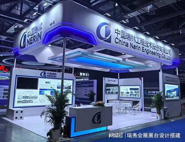 2025上海家庭清洁洗涤及个护展览会 展会设计搭建-瑞秀公司(图3)