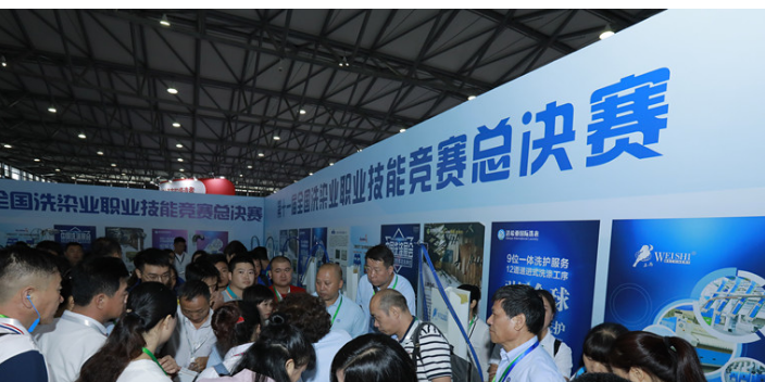 2024年8月2日至4日中国国际洗涤技术博览会 广东新之联展览供应