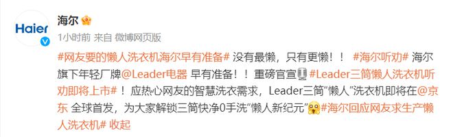 三筒懒人洗衣机来了！长得像……