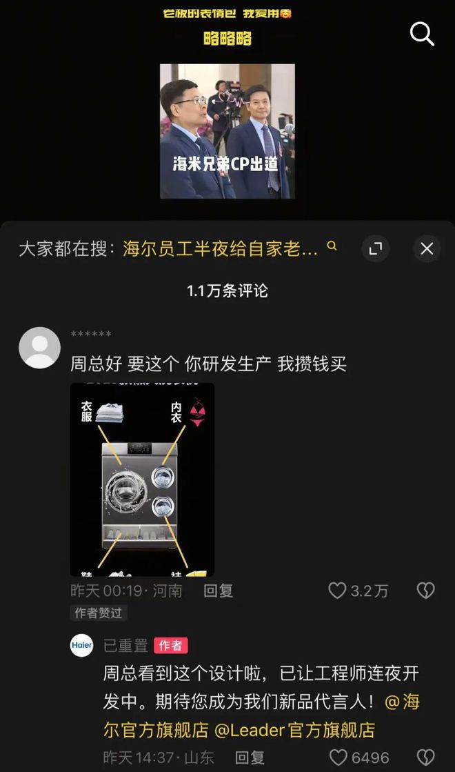 三筒懒人洗衣机来了！长得像……(图3)