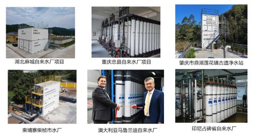 立升智慧水务亚洲水展瞩目全球最大的超滤膜供应商之一诠释实力(图3)