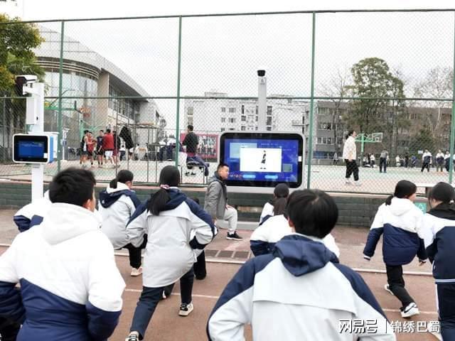 让学生AI上运动 川渝学校智慧体育装备应用研讨会南山中学举行(图7)